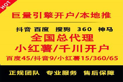 百度推广返点，助力广告主实现双赢